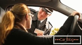 Како можам да платам парична казна од сообраќајната полиција без потврда?