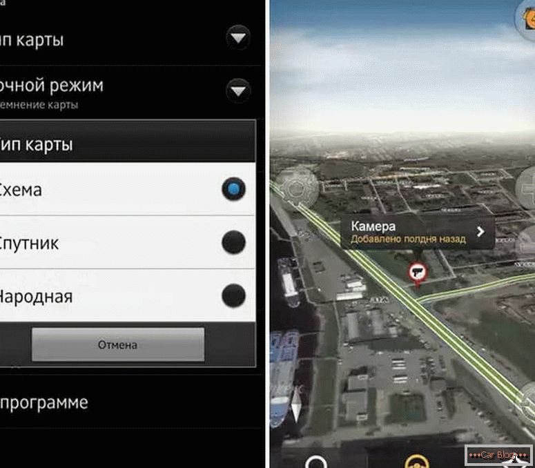 како да го користите навигаторот Yandex