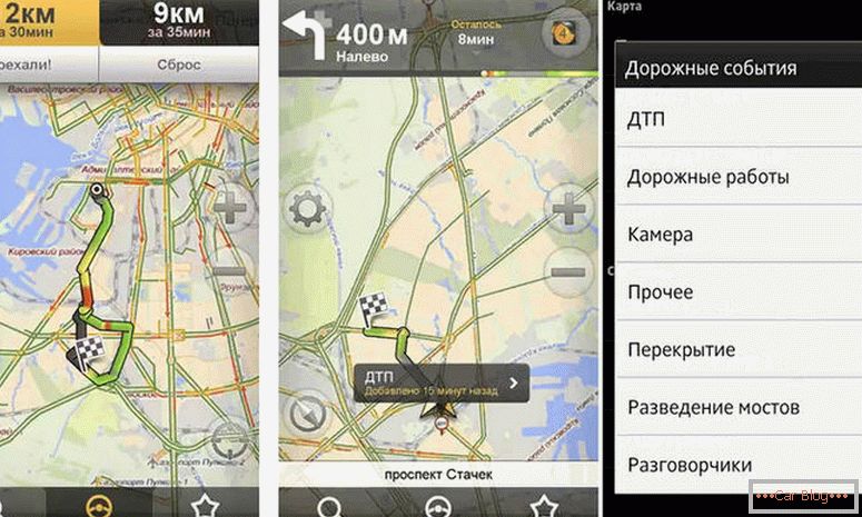 како да го користите Yandex навигатор на Android