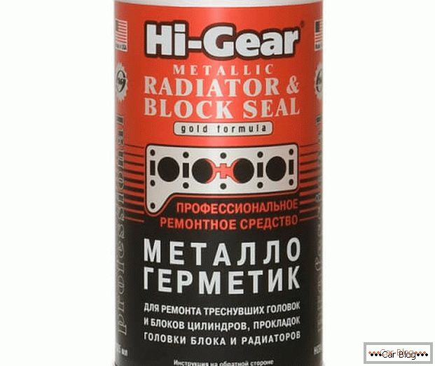 Hi-Gear автомобилски заптивки