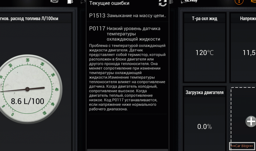 ezway за Android