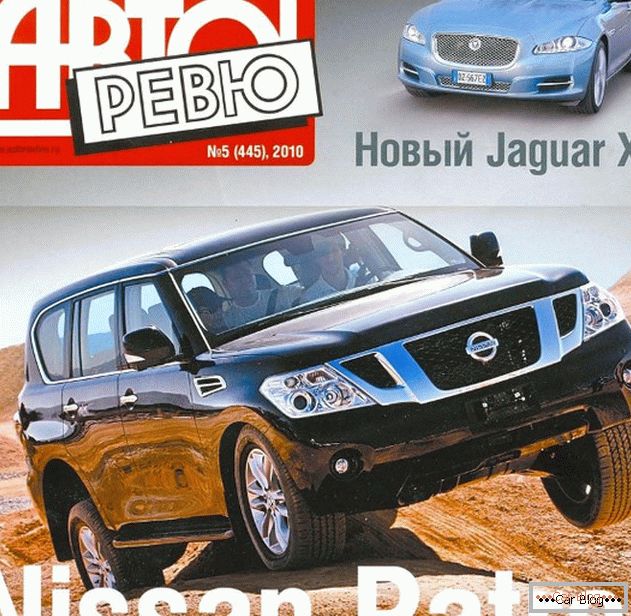 Руската автомобилска публикација