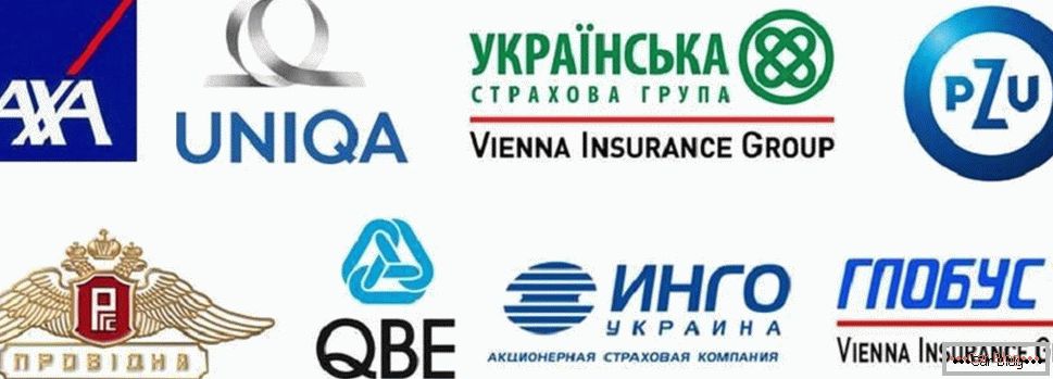 Украина осигурителни компании