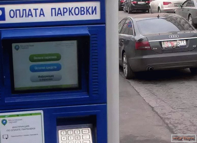 кои се методите за плаќање за паркирање во Москва