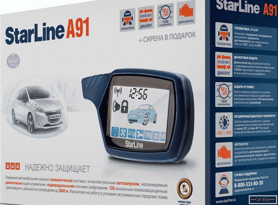 Автомобилски аларм Starline A91