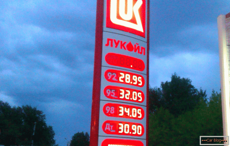 зошто бензин расте брзо во цена