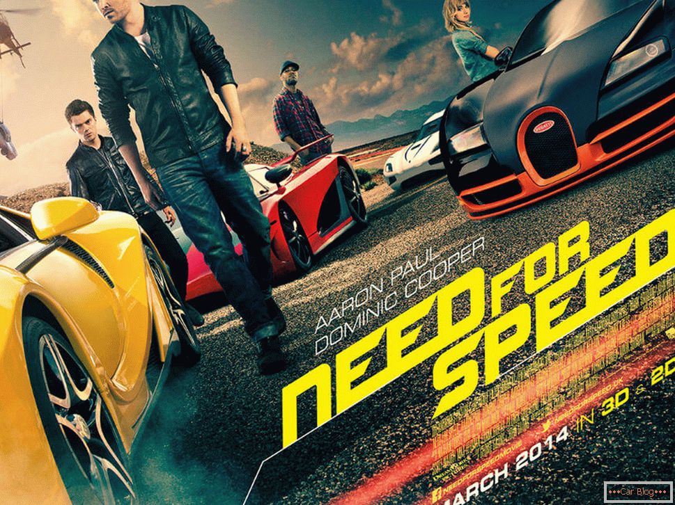 Постер за филмот Потребата за брзина