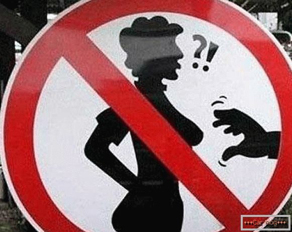 Патен знак со кој се забрануваат допирање на жени за гради