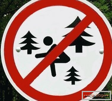 Знак забранува да оди во тоалет во шумата
