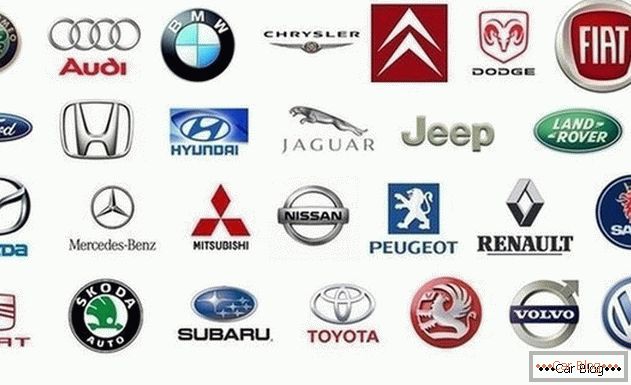 Автомобилски брендови