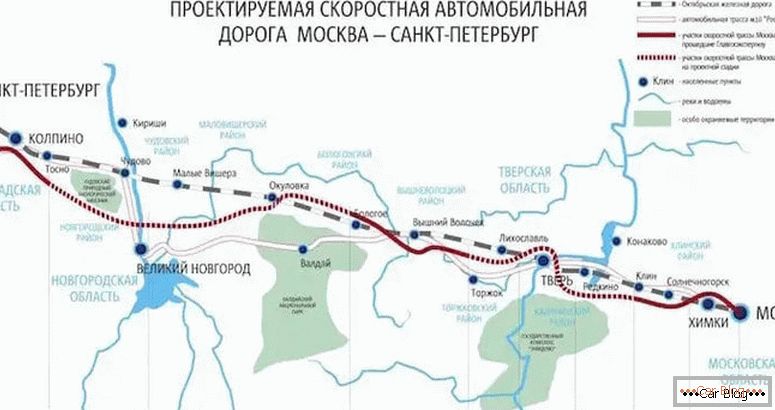 Како изгледа патарина патот Москва - Санкт Петербург?