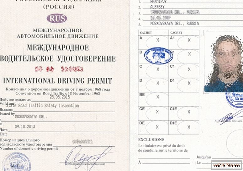 Меѓународна возачка дозвола